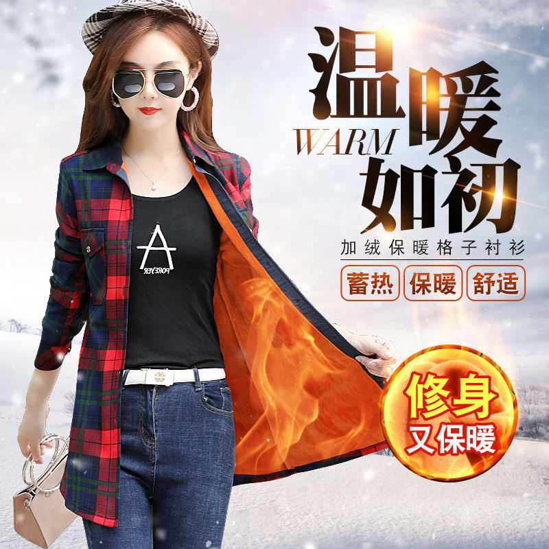 factory Direct selling Long sleeve jacket nv middle age Female sex Autumn and winter shirt cs Women's shirts 34 To 40 Plus cashmere cardiganin the Women's clothing/Boutique , Shirt  category - from Buy2taobao.com to provide professional Taobao agent buy service