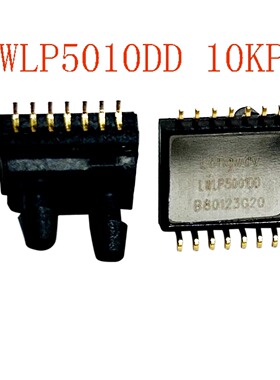 差压传感器龙微LWLP5010DD压力传感器高精度10KPa替SM5651器传感