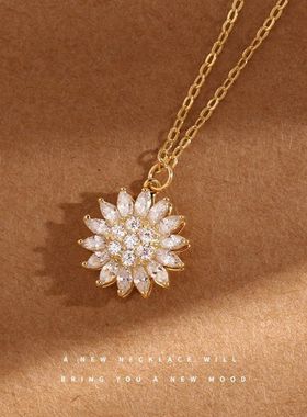 PR同款[花神]时尚韩风高级轻奢个性新潮可旋转款项链太阳花锁骨链