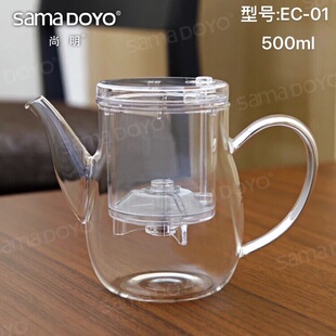 尚明飘逸杯耐热玻璃冲茶器办公室功夫茶具过滤简易壶茶水分离茶杯