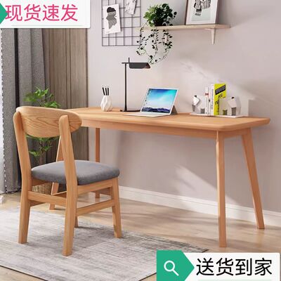 简约长方形桌红橡木桌学生桌客厅