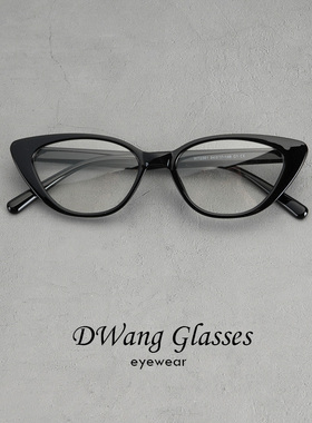 DWANG/TR90塑胶钛扁猫眼镜框野性美式小猫女复古镜架防蓝光配近视