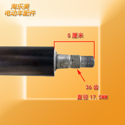 改装四轮车把式管柱车把立柱电动三轮车方向盘改车把前桥转向配件