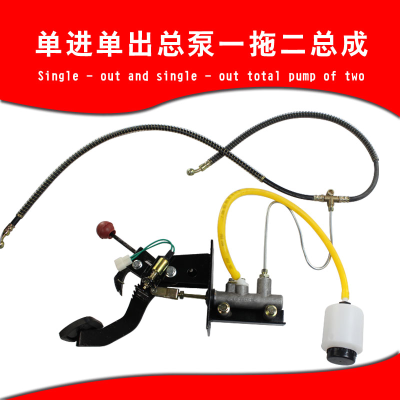 油刹泵一拖一制动总成乔尔液压