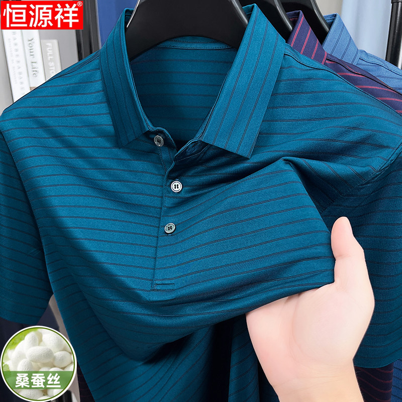 恒源祥桑蚕丝短袖T恤男 翻领polo衫夏季中年高端冰丝商务薄款上衣
