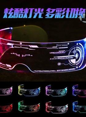 儿童发光眼镜变色科技感