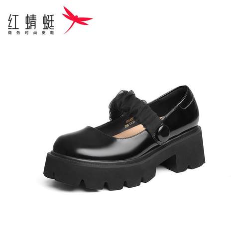 REDDRAGONFLY/红蜻蜓法式温柔厚底圆头粗跟玛丽珍单鞋女WFB12033