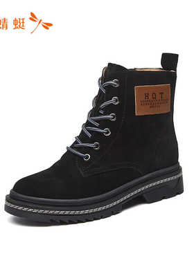 REDDRAGONFLY/红蜻蜓女秋冬牛皮革经典时尚青春潮流马丁靴C03302