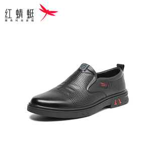 REDDRAGONFLY/红蜻蜓真皮商务正装软底软面休闲皮鞋男鞋WTA40698