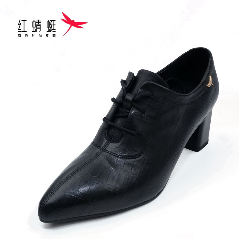 REDDRAGONFLY/红蜻蜓英伦风真皮尖头粗跟厚底系带皮鞋女B2070002