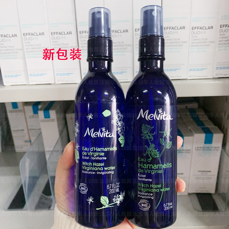 现发！Melvita蜜葳特金缕梅水喷雾 200ml 亮白肤色紧致肌肤花水女