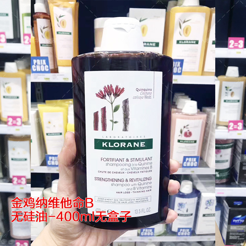 Klorane/ Kou incense tree Ami Anti off shampoo Cinchona Vitamin Germinal hair Silicone shampoo 400mlin the Care cleaners/Sanitary napkins/Paper/Aromatherapy , Shampoo bath/Personal cleanliness , Hair clean/Nurse/Modeling , Shampoo  category - from Buy2taobao.com to provide professional Taobao agent buy service