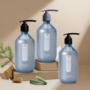 汉庭酒店同款洗手液新款质心冷杉香氛洗发水沐浴露洗护套装500ml