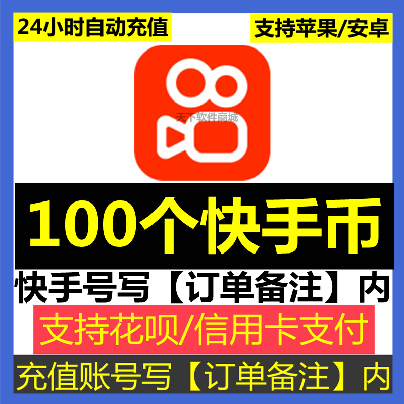 【自动】100个币