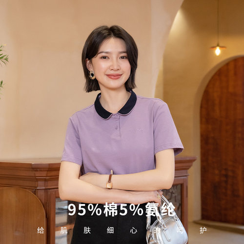 YUN韫2025夏季新品女装通勤韩版撞色翻领针织棉显瘦短袖女T恤5678