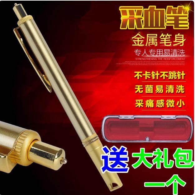 微痛不锈钢泻血笔放血笔排瘀连续血糖采血笔点刺血针拔罐刺络纯铜