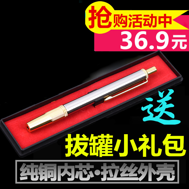 医用不锈钢放血泄血笔微痛排淤血糖点刺血笔拔罐采血泻血梅花针