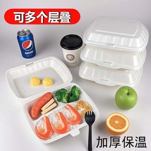 环保一次性两格饭盒猪脚饭自选快餐三格餐盒加厚连体米饭烧腊生蚝