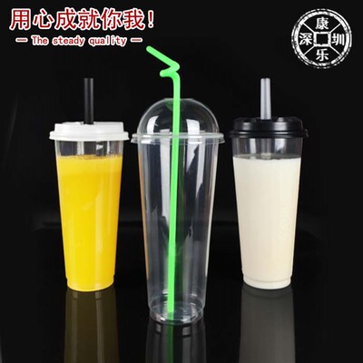 透明700ml冷饮料包邮奶茶杯子