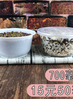 一次性环保塑料外卖汤碗带盖餐盒