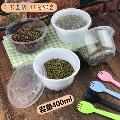 环保塑料透明甜品外卖带盖打包碗