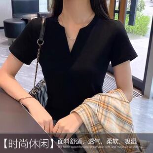 显瘦V领正肩T恤纯色百搭气质棉上衣 t恤女修身 2026新款 春夏短袖