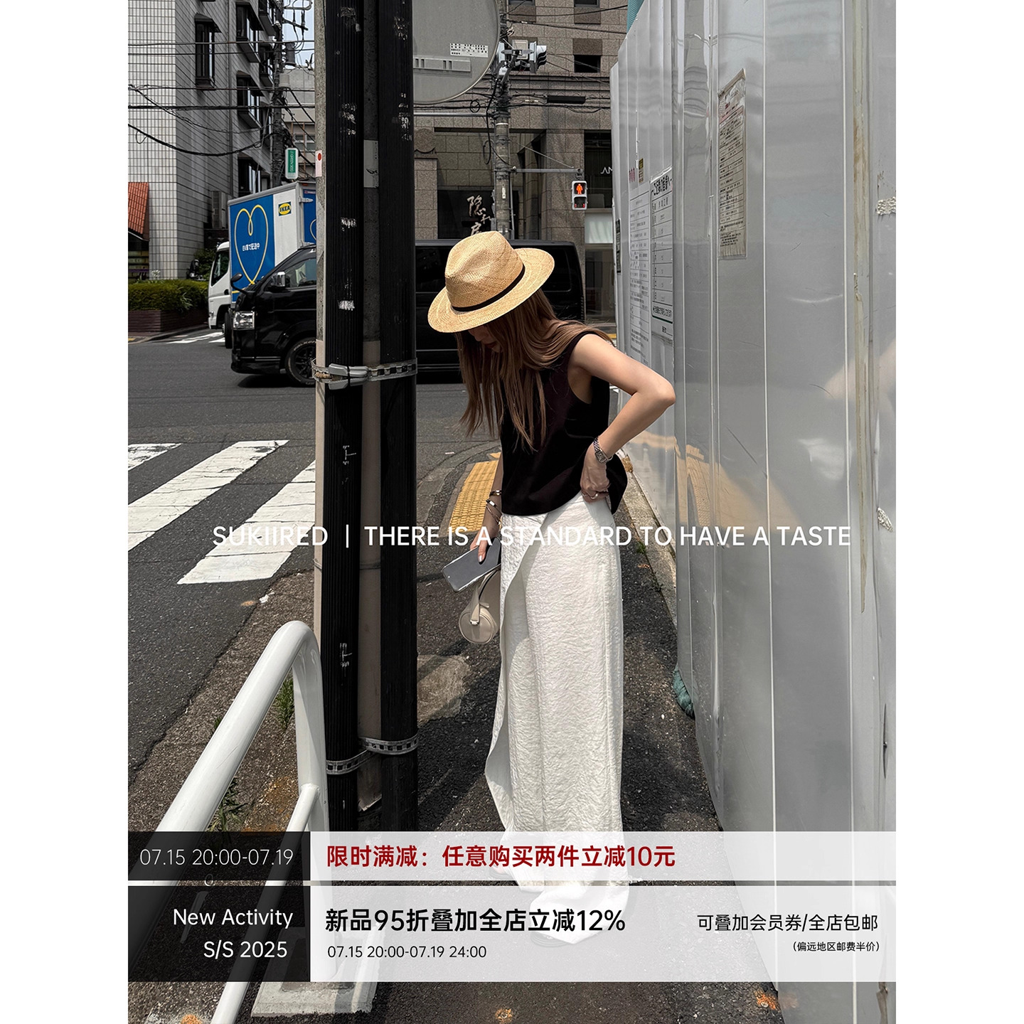 两面可穿马甲/斜搭片装饰阔腿裤