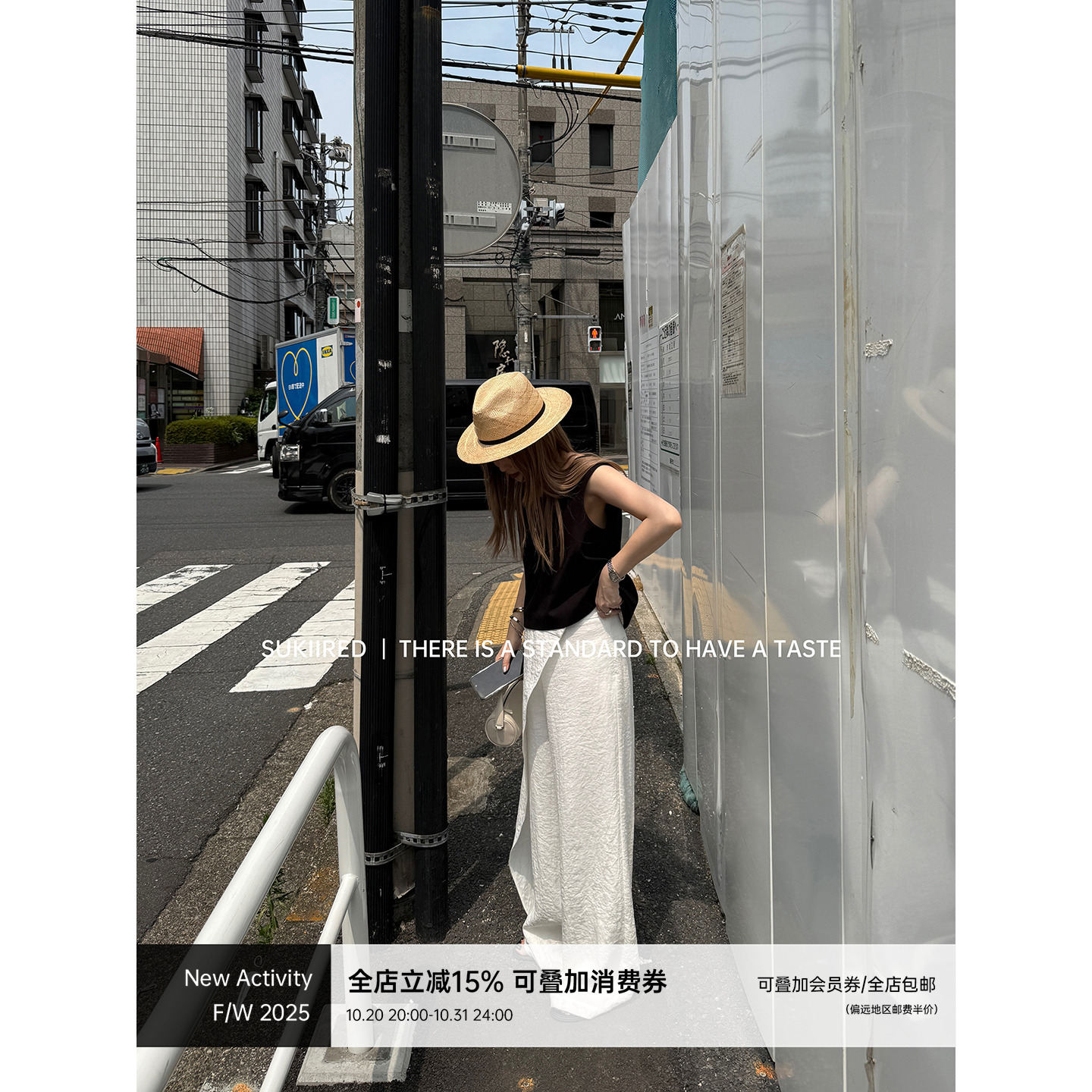 两面可穿马甲/斜搭片装饰阔腿裤
