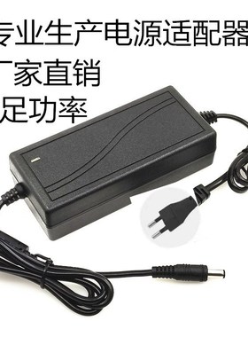 欧规双线12V3A 4A 5A 6A 7A液晶显示器 监控 LED电源适配器 欧标