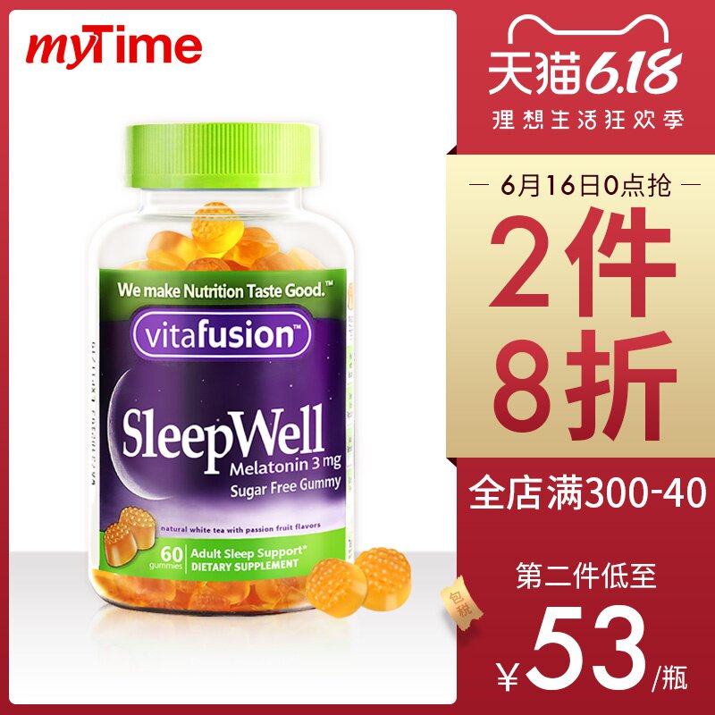 美国进口vitafusion褪黑素安瓶软糖60粒维生素助睡眠sleepwell片