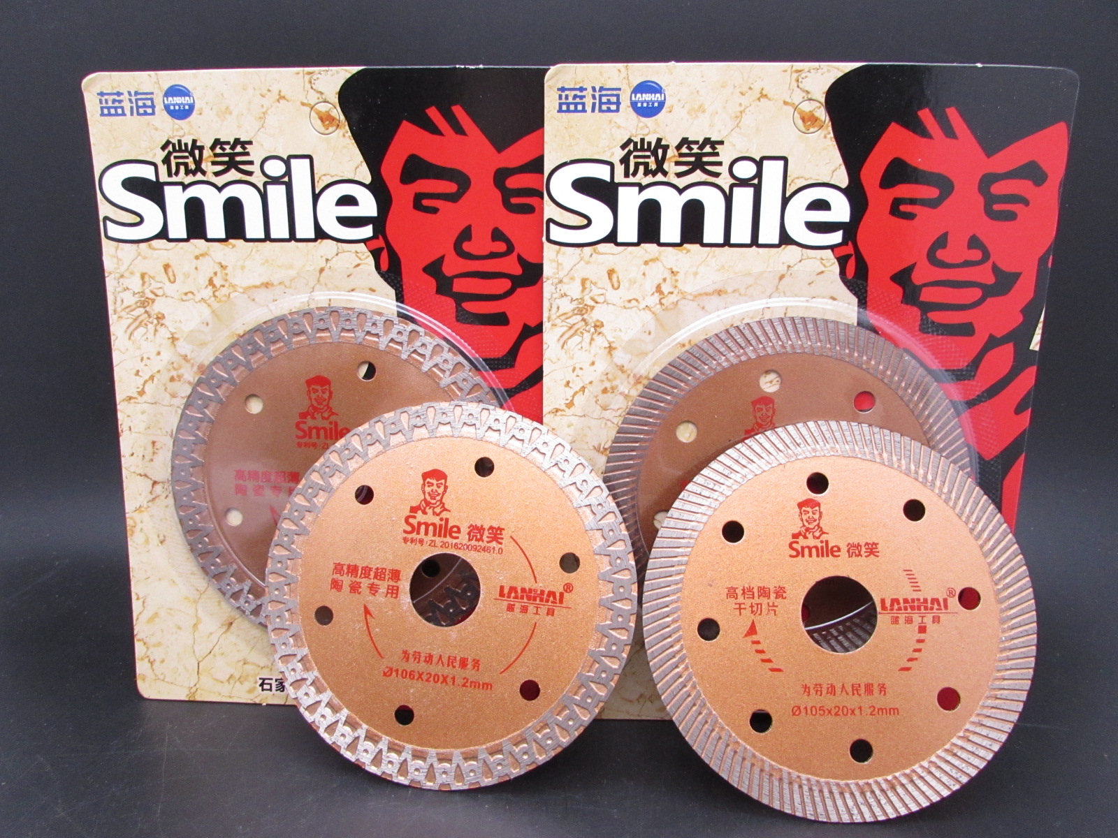 蓝海切割片超薄超细干切不崩边