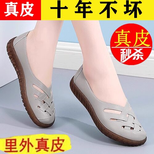 品牌断码真皮软底妈妈鞋平底豆豆
