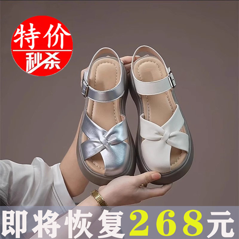 品牌断码厚底罗马法式绝美包头凉鞋女士夏季外穿时尚配裙子2025新