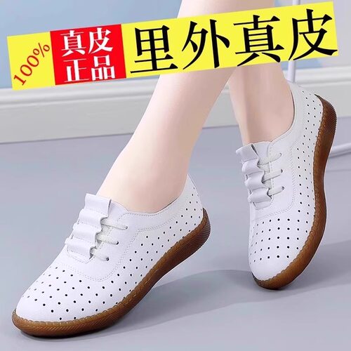 品牌断码真皮镂空洞洞凉鞋2025妈