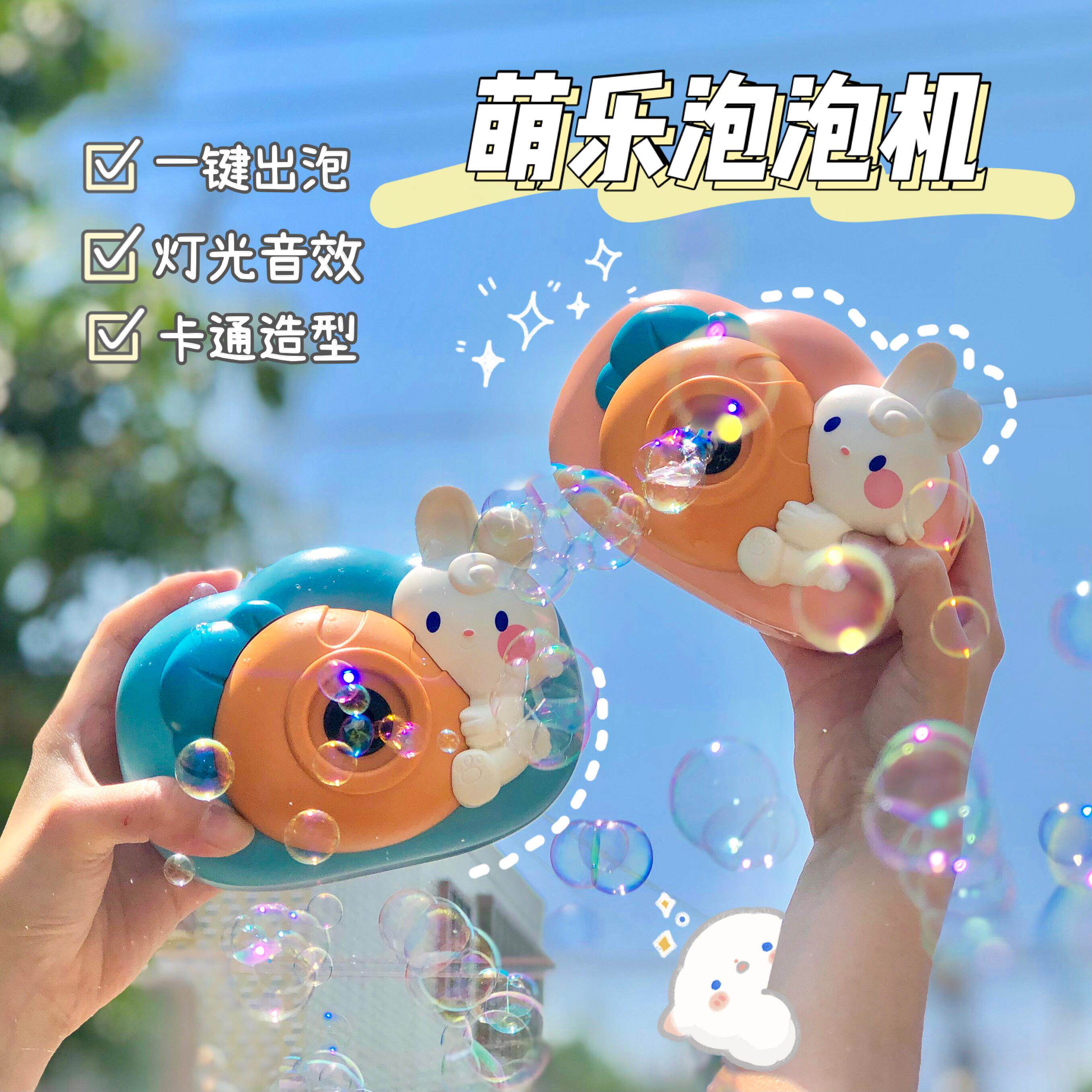 吹泡泡机结婚婚庆整蛊伴郎玩具枪电动全自动手持拍照道具婚礼用品