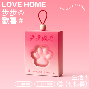 结婚伴手礼香皂实用小礼品手工皂喜皂高颜值婚礼送人送伴娘回礼