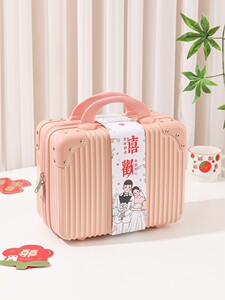 小行李箱伴手礼女伴娘结婚婚礼盒子空盒包装礼物盒小众高级手提袋