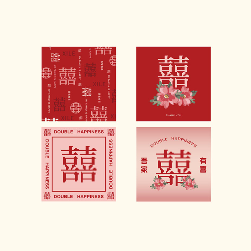 堵门红包结婚专用接亲婚礼利是封