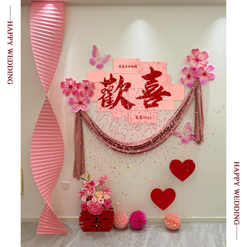 网红同款结婚装饰婚房布置卧室