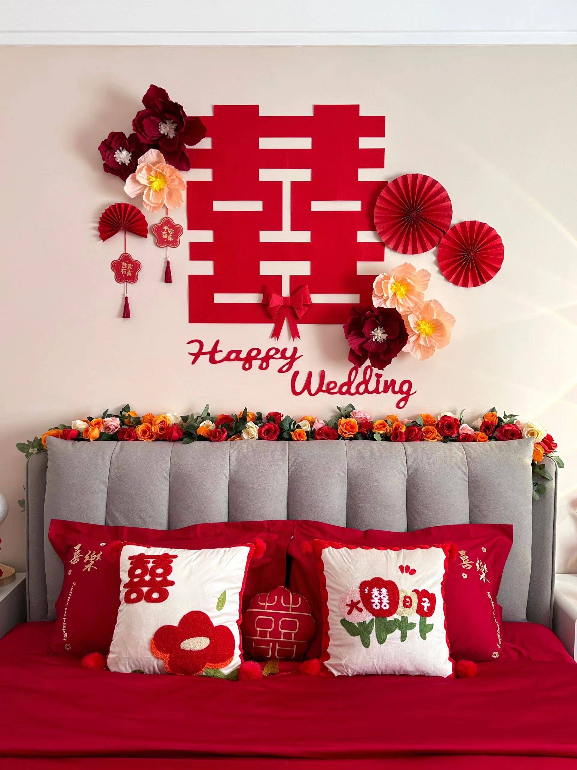 婚房布置套装客厅沙发背景墙卧室房间喜字拉花结婚新房,节庆用品/礼品,拉花,淘宝优惠券,粉丝福利购,淘宝优惠卷