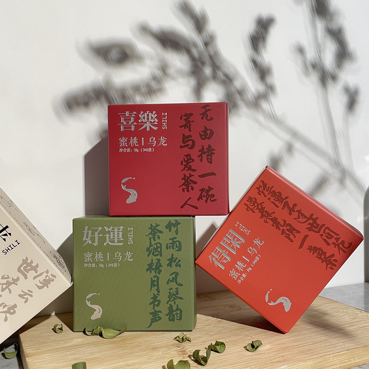国风创意喜茶伴手礼茶包婚庆伴娘图片