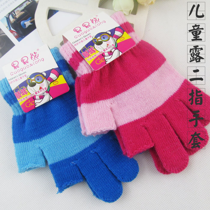 Gants pour enfants en de laine - Ref 2146208 Image 5