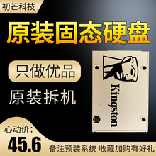 480G 240G 1TSSD笔记本固态台式 机高速硬盘 原装 包邮 拆机固态120G