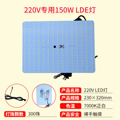 昊越220v一级地摊超亮家用省电