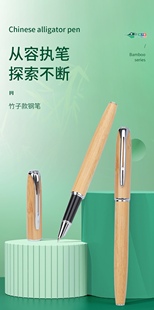 扬子鳄竹子0.7美工钢笔笔送0.38直尖+墨水+体验纸