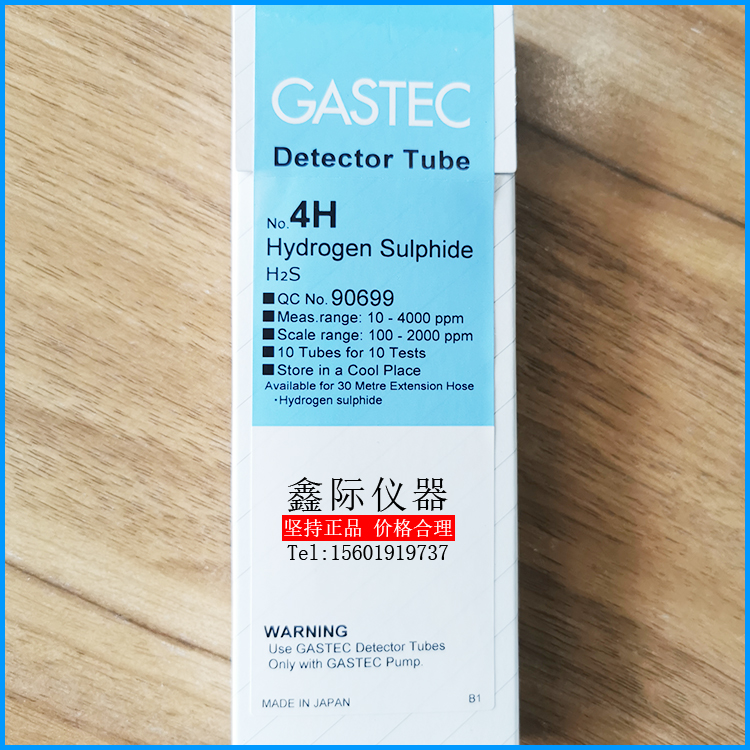 日本原装正品水溶液检测管GASTEC