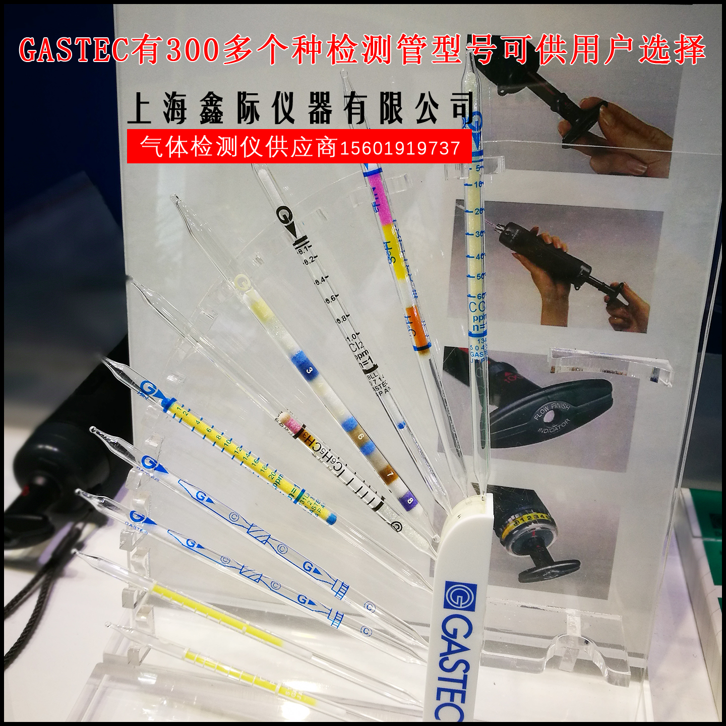 气体检测管氯化氢GASTEC测毒试剂