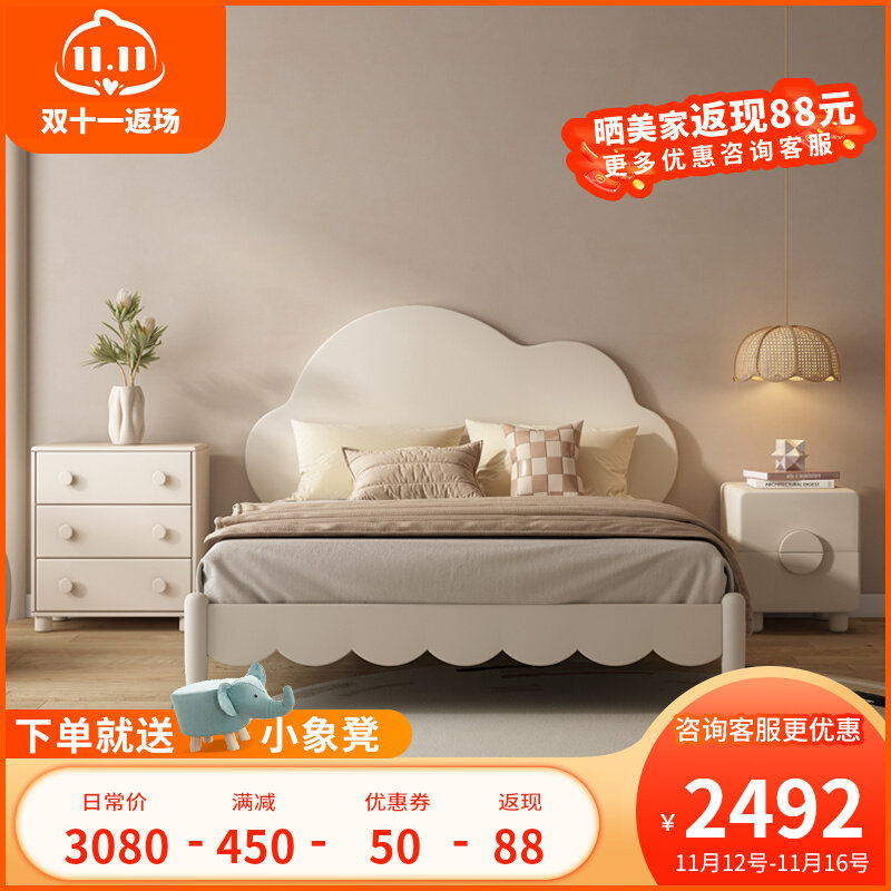 全实木儿童云朵床奶油风现代简约公主床女孩卧室单人床1米2女童床