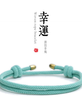 TF家族应援色米兰绳情侣手链2024