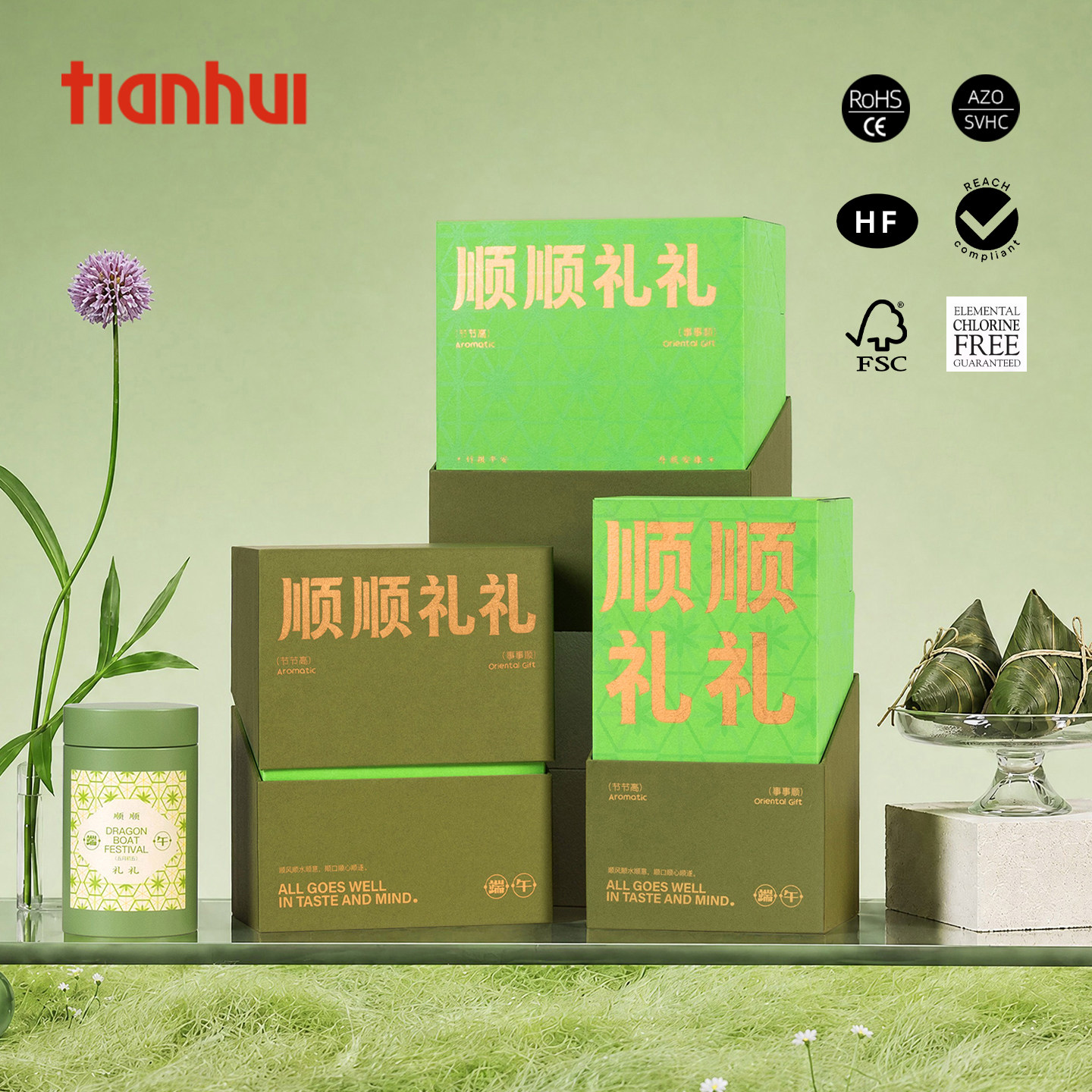 天汇端午礼品包装盒创意茶礼定制图片